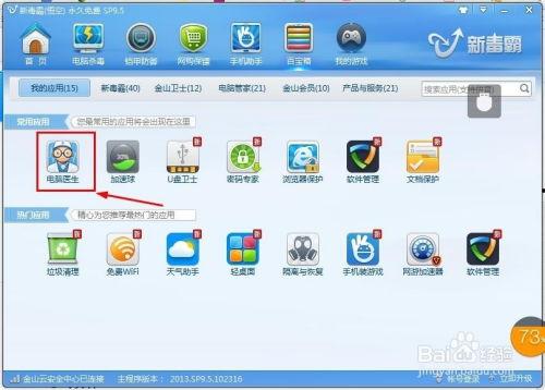 新闻热点爆料点击进入怎么取消,操作指南一览  第3张