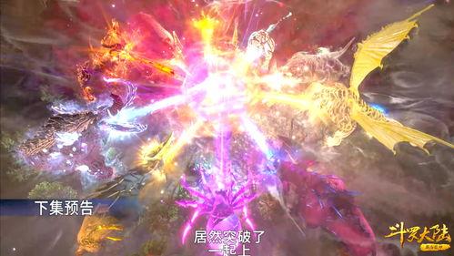 斗罗预告爆料大全最新版,预告爆料揭秘，最新剧情动向全解析  第2张