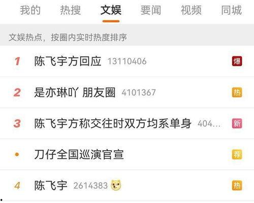 大瓜爆料医院视频在线观看,医院视频在线观看，揭秘医疗现场惊人一幕  第3张