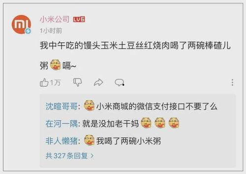 娱乐吃瓜酱短信,揭秘娱乐圈最新热点事件 第1张 娱乐吃瓜酱短信,揭秘娱乐圈最新热点事件 第1张