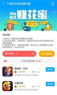 最新爆料玩法视频下载,玩法视频下载玩法全解析  第1张