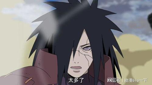 秽土斑解爆料原视频  第2张