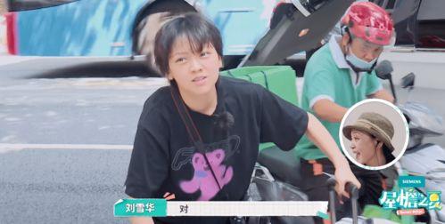 女网球明星爆料视频播放,独家爆料视频背后的故事  第1张