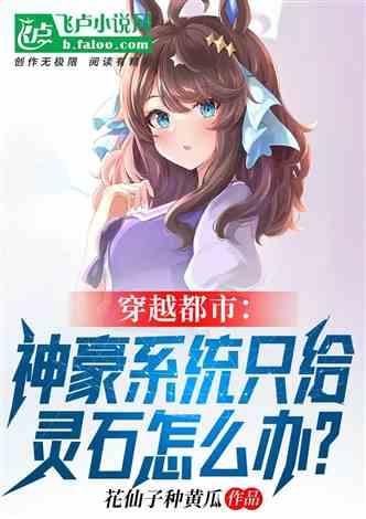 搞笑娱乐吃瓜君小说,笑料百出,瓜田奇遇记 第1张 搞笑娱乐吃瓜君小说,笑料百出,瓜田奇遇记 第1张