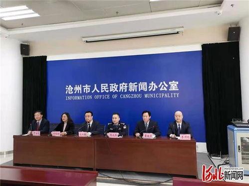 沧州市新闻爆料电话,倾听民声，传递正义  第3张