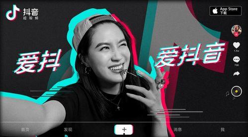 如何找爆料博主呢抖音视频,如何轻松找到爆料博主? 第3张 如何找爆料博主呢抖音视频,如何轻松找到爆料博主? 第3张