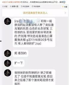 爆料蔡徐坤要干嘛了视频,揭秘“要干嘛了”视频背后的秘密  第1张