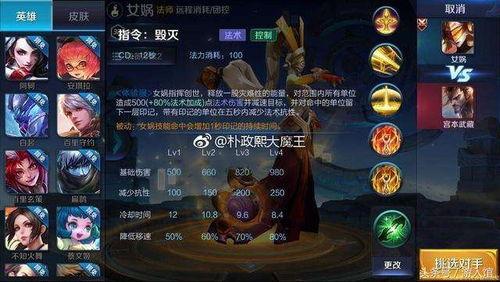 武则天技能爆料表最新,权谋与智慧的双重演绎 第2张 武则天技能爆料表最新,权谋与智慧的双重演绎 第2张