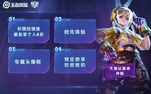 皮肤最新爆料图片大全,最新皮肤爆料图片大盘点 第1张 皮肤最新爆料图片大全,最新皮肤爆料图片大盘点 第1张