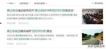 八村最新爆料视频下载网站,独家视频下载网站大曝光! 第1张 八村最新爆料视频下载网站,独家视频下载网站大曝光! 第1张