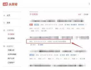 今日头条爆料哥,揭秘娱乐圈惊人内幕！  第2张